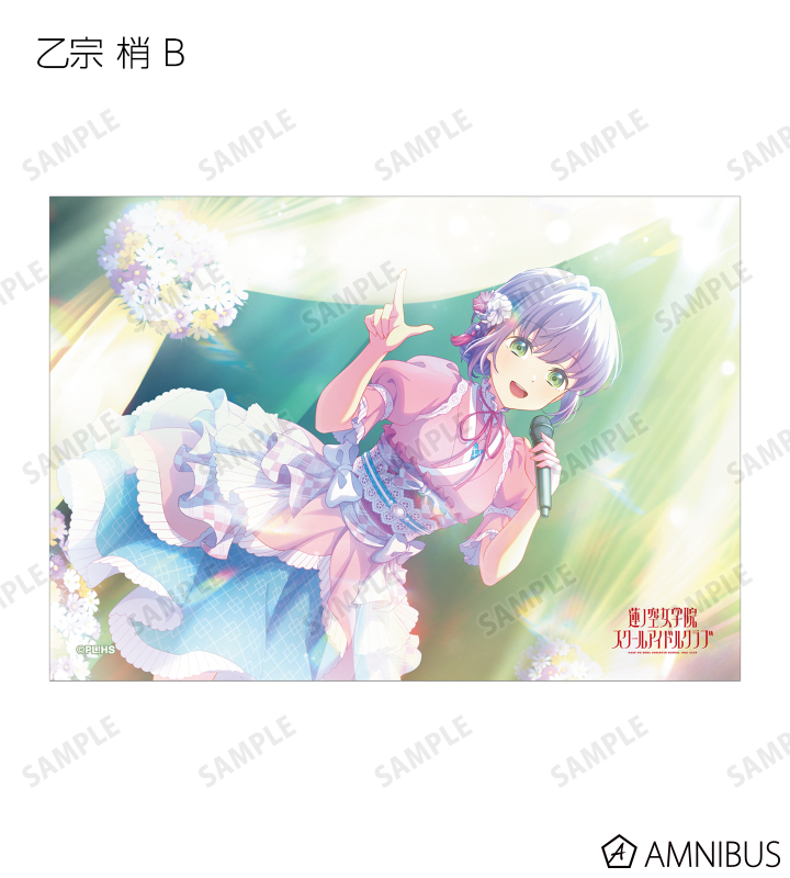 蓮ノ空 ポストカード ブロマイド 蓮ノ空女学院スクールアイドルクラブ』 ミニブロマイド
