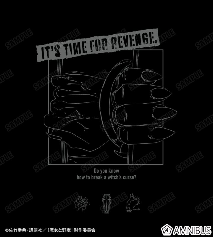 「さあ、復讐の時間だ。」Tシャツ