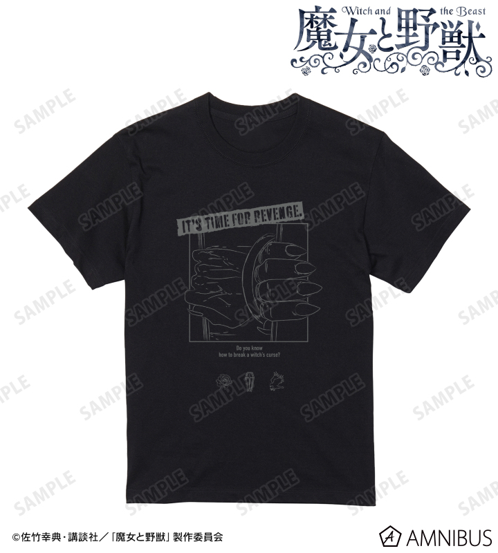 「さあ、復讐の時間だ。」Tシャツ