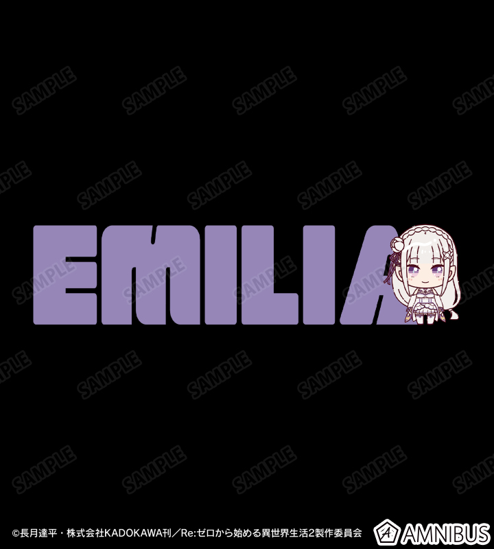 エミリア ちょこんと! Tシャツ