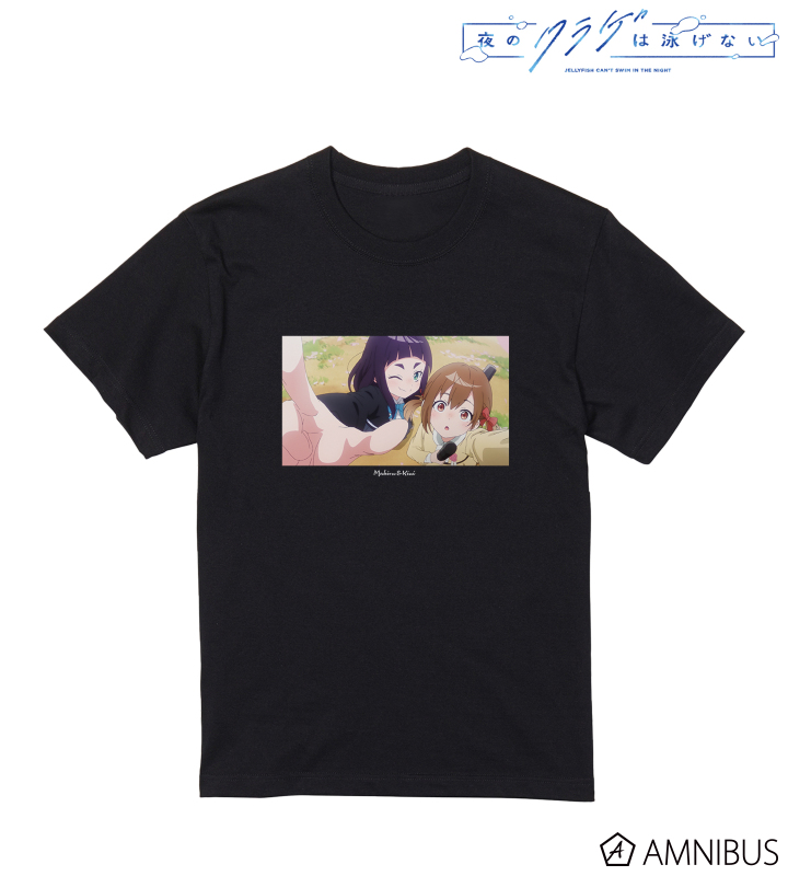 夜のクラゲは泳げない - 光月まひる&渡瀬キウイ 場面写Tシャツ