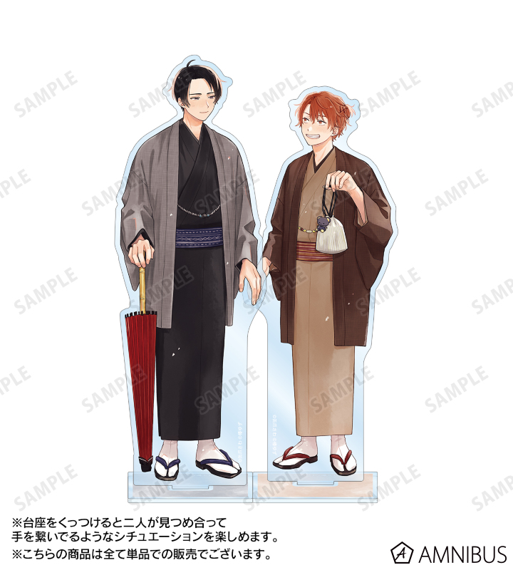 缶爪さわ先生 描き下ろし 湊 晃 和服ver. BIGアクリルスタンド