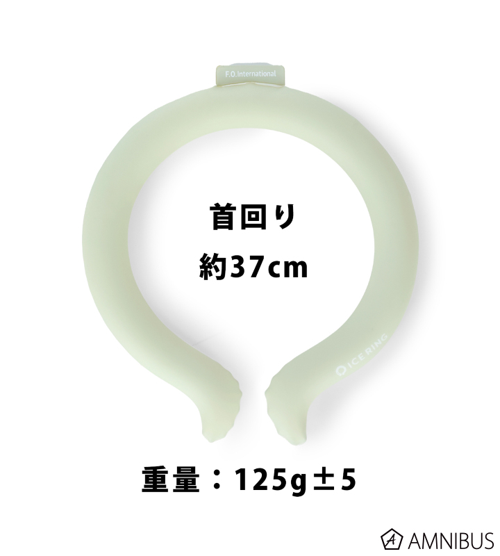 結束バンド ICE RING