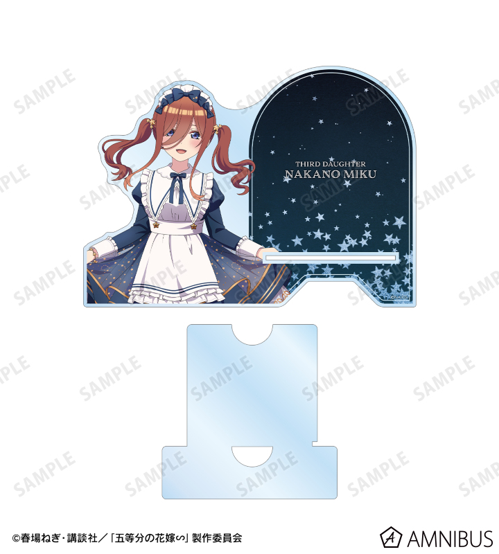 五等分の花嫁∽ - 描き下ろし 中野三玖 星空メイドver