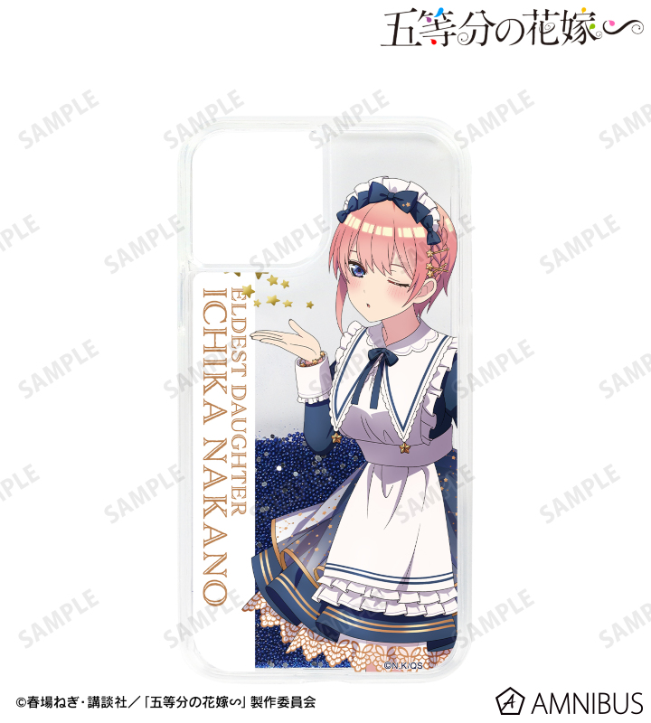 五等分の花嫁∽ - 描き下ろし 中野一花 星空メイドver