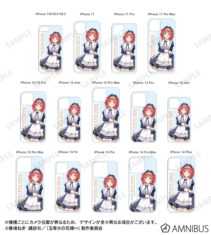 五等分の花嫁∽ - 描き下ろし 中野二乃 星空メイドver