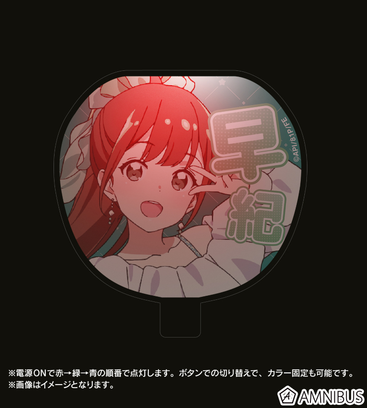 i☆Ris 山北早紀 アクリルチャーム まとめ