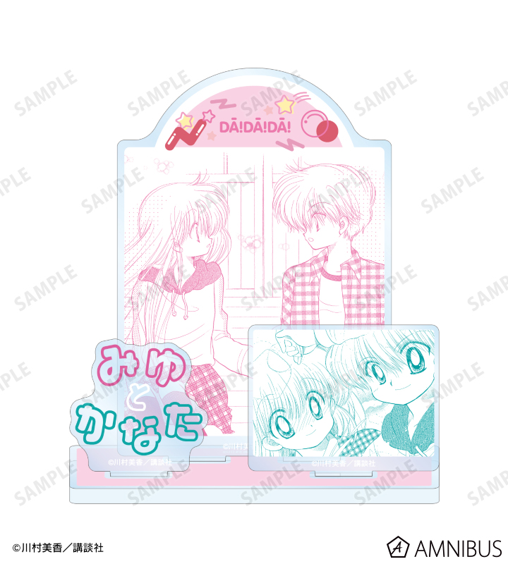 だぁ！だぁ！だぁ！ 描き下ろし 未夢 彷徨ウェディングver. アクリルスタンド だぁ！だぁ！だぁ！ - 光月 未夢&西遠寺 彷徨&ルゥ 原作コマ BIG
