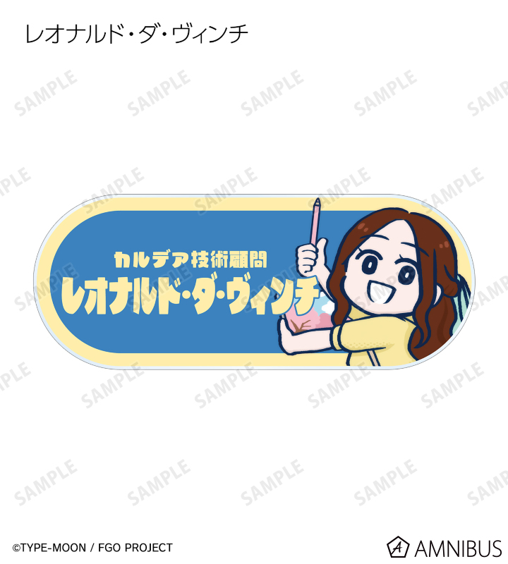 槌田先生 描き下ろし お花見ver. トレーディングアクリルネームプレート