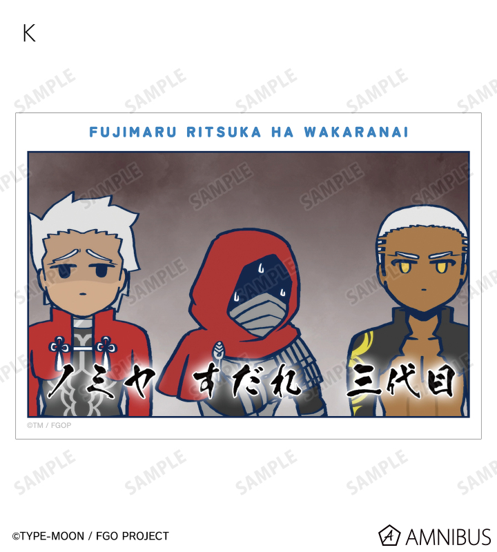 トレーディング場面写ブロマイド