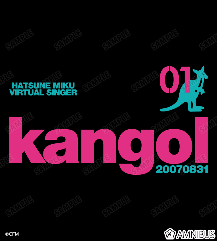 KANGOL®コラボ 第1弾 ロゴ ドライストレッチピステ