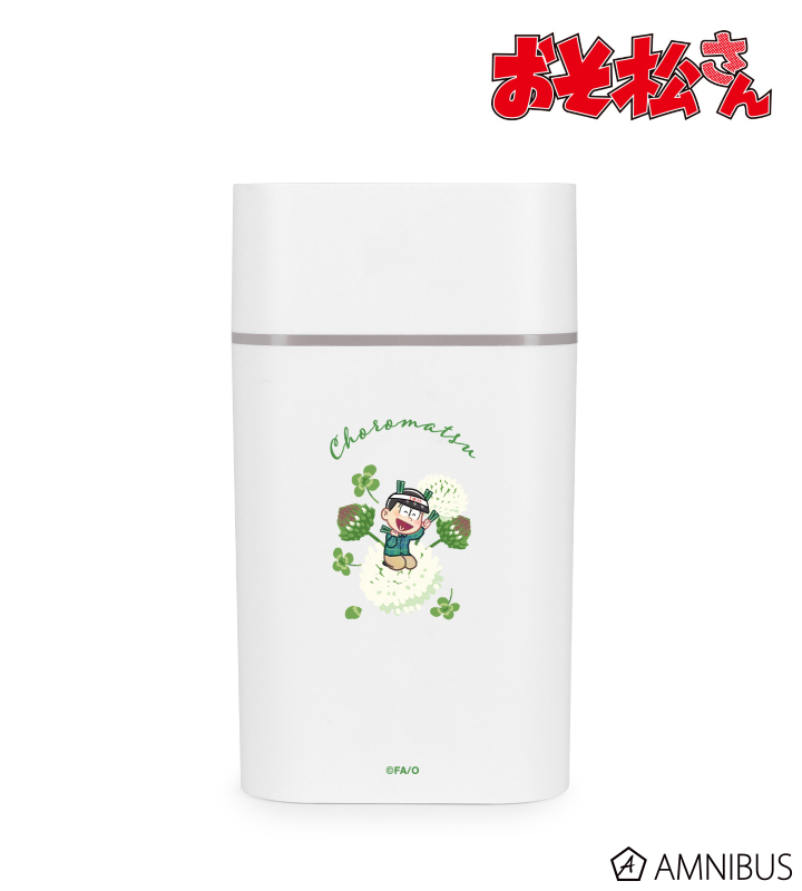 チョロ松 Botania 卓上加湿器