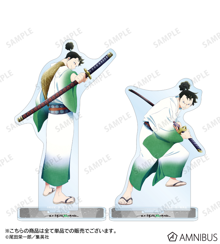 MONSTERS 一百三情飛龍侍極 - 描き下ろし リューマ 戦う背中ver