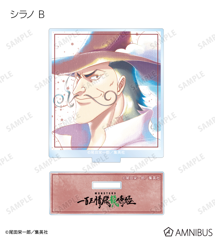 トレーディング Ani-Art aqua label アクリルスタンド