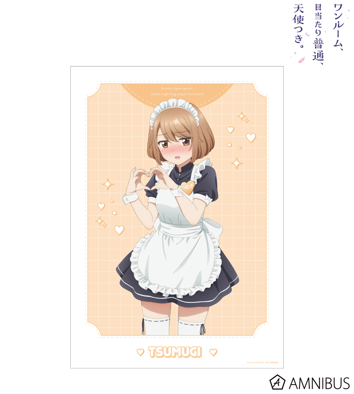 描き下ろし 堤つむぎ メイドver. A3マット加工ポスター