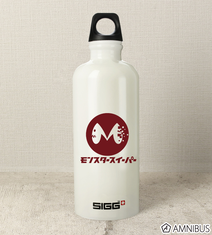 SIGG モンスタースイーパー社 トラベラーボトル