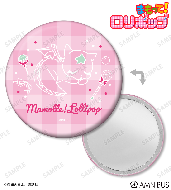 モチーフ 缶ミラー