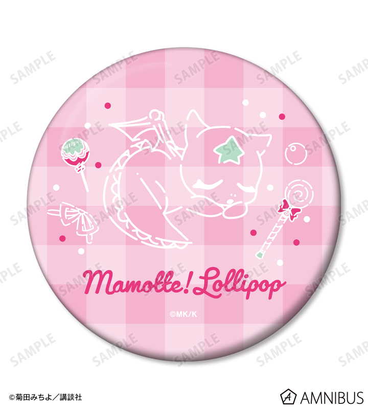 モチーフ 缶ミラー