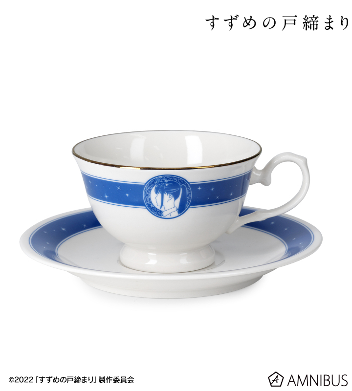 すずめ&草太 カップ&ソーサー