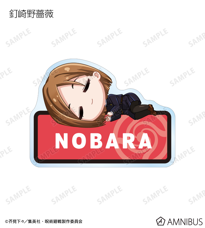 トレーディング ちびころ アクリルネームプレート