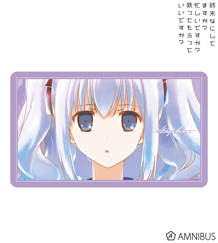 TVアニメ『終末なにしてますか？忙しいですか？救ってもらって