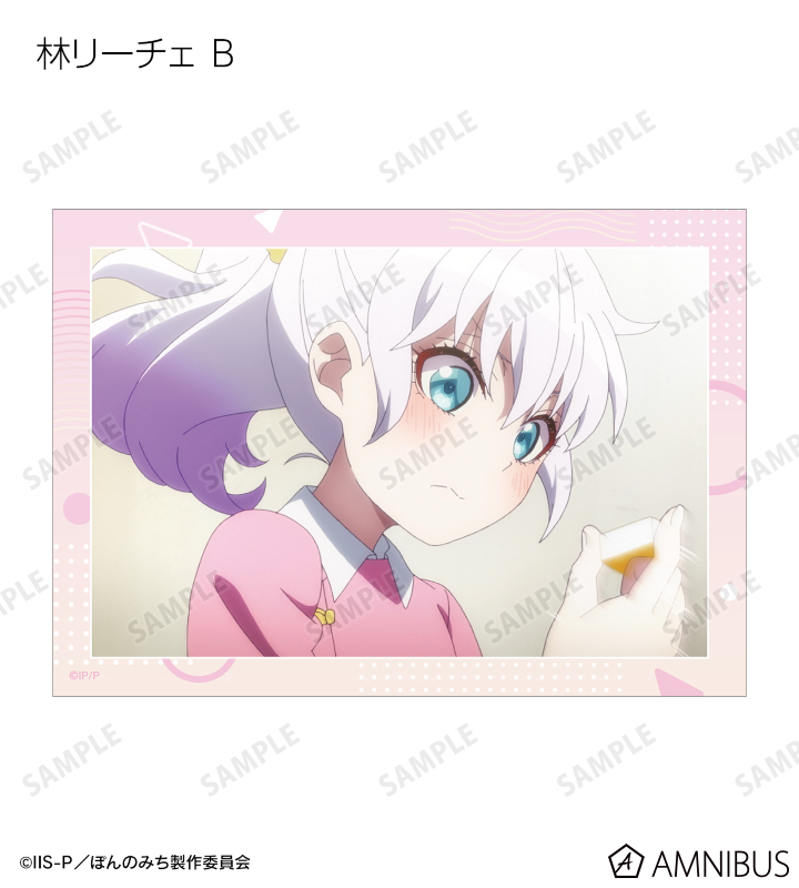 トレーディングブロマイド