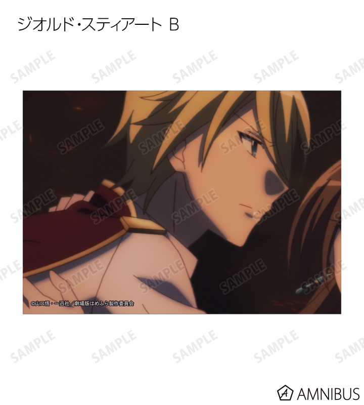 トレーディング場面写ブロマイド