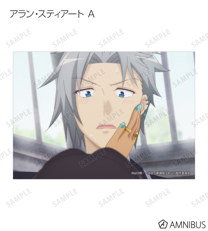 トレーディング場面写ブロマイド