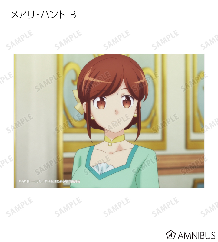 劇場版『乙女ゲームの破滅フラグしかない悪役令嬢に転生して
