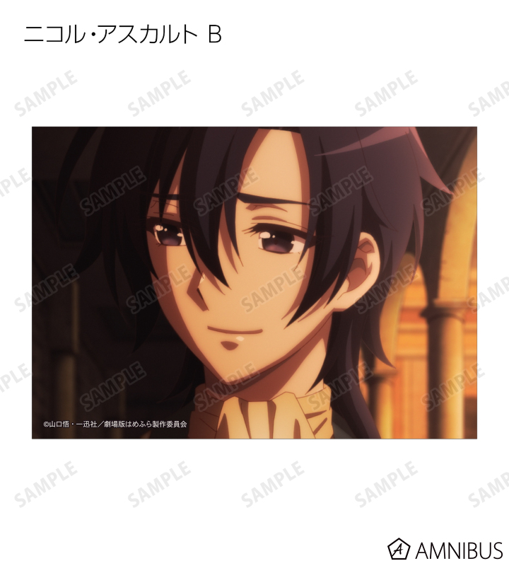 (匿名配送/即購入OK)はめふら　特典ブロマイド 劇場版『乙女ゲームの破滅フラグしかない悪役令嬢に転生して