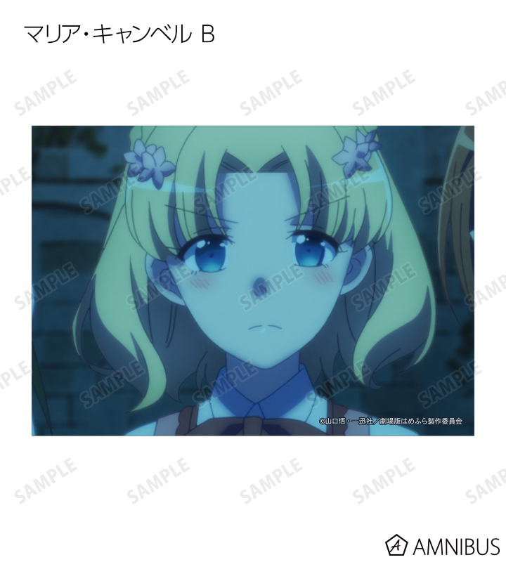 乙女ゲームの破滅フラグ　はめふら　グラッテ　ブロマイド　カタリナ　マリア Amazon.co.jp: アニメ映画 劇場版 はめふらチラシカタリナ