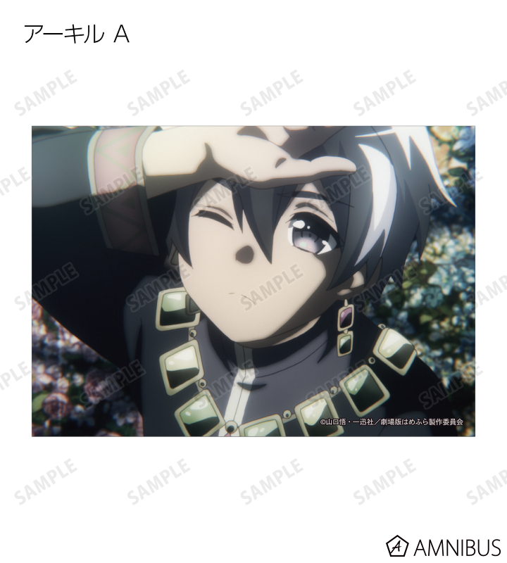 トレーディング場面写ブロマイド