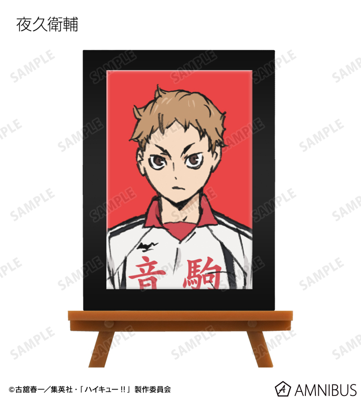 【新品】ハイキュー‼︎ 高級複製原画　AH4-JF ゴミ捨て場の決戦　2019購入 劇場版ハイキュー!! ゴミ捨て場の決戦』 - トレーディングミニ