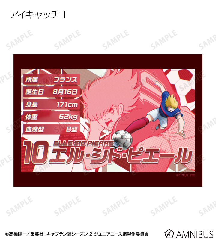 トレーディング場面写ブロマイド2枚セット