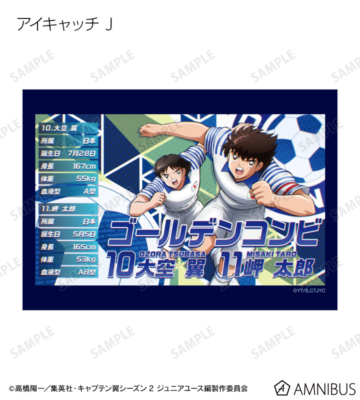 トレーディング場面写ブロマイド2枚セット