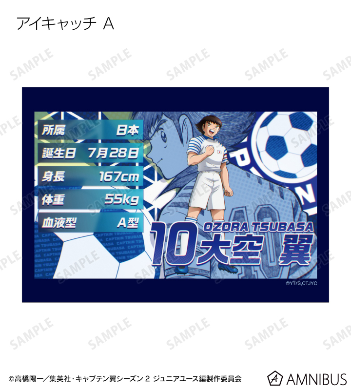 トレーディング場面写ブロマイド2枚セット
