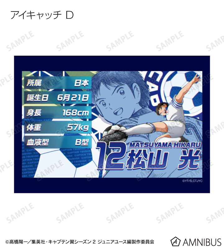 トレーディング場面写ブロマイド2枚セット