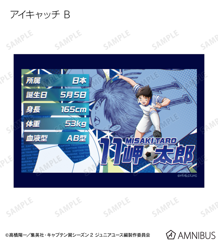 トレーディング場面写ブロマイド2枚セット
