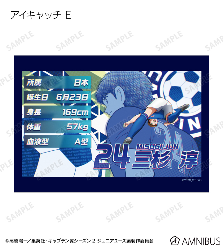 トレーディング場面写ブロマイド2枚セット