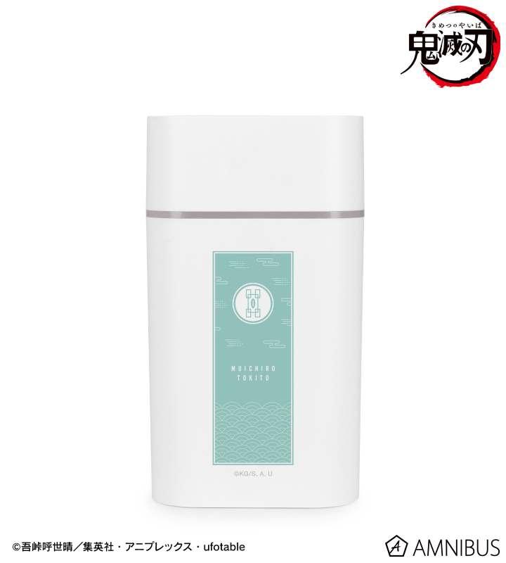 時透無一郎 卓上加湿器