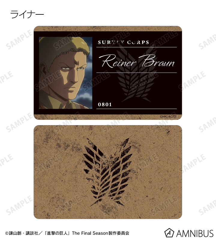 トレーディングプロフィールカード