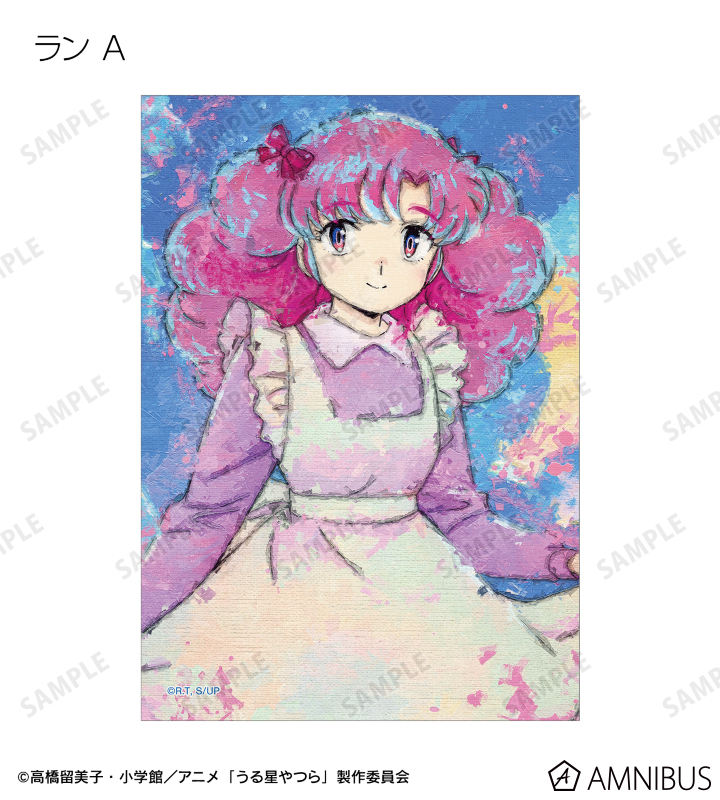 うる星やつら、ブロマイド、ラミネートカード、昭和レトロ うる星やつら、ブロマイド、ラミネートカード、昭和レトロ