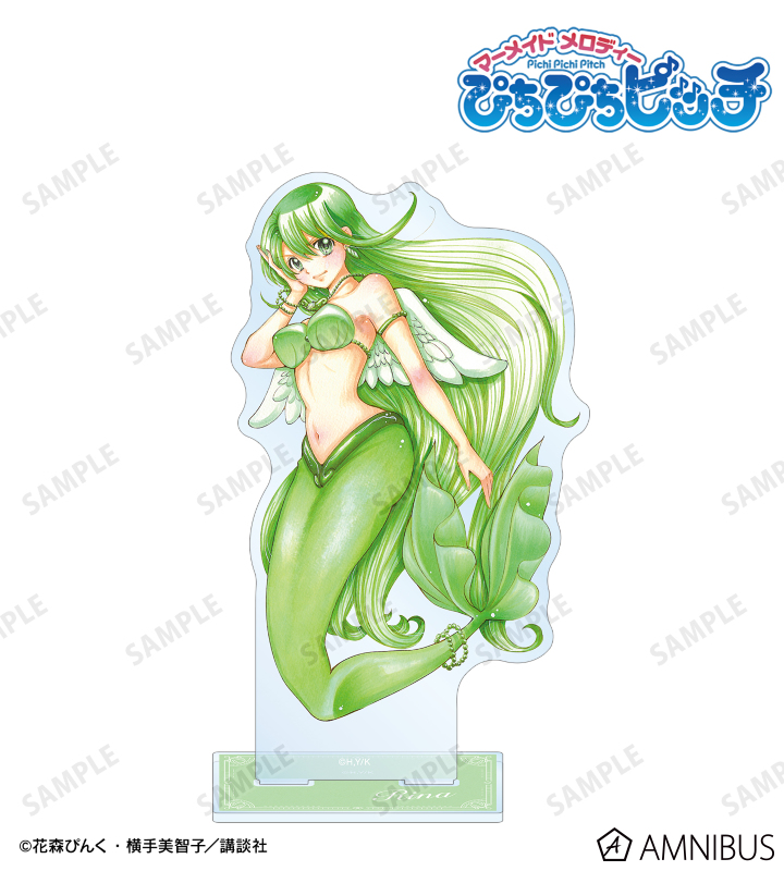 ぴちぴちピッチ - 花森ぴんく先生 描き下ろし 洞院 リナ 羽を
