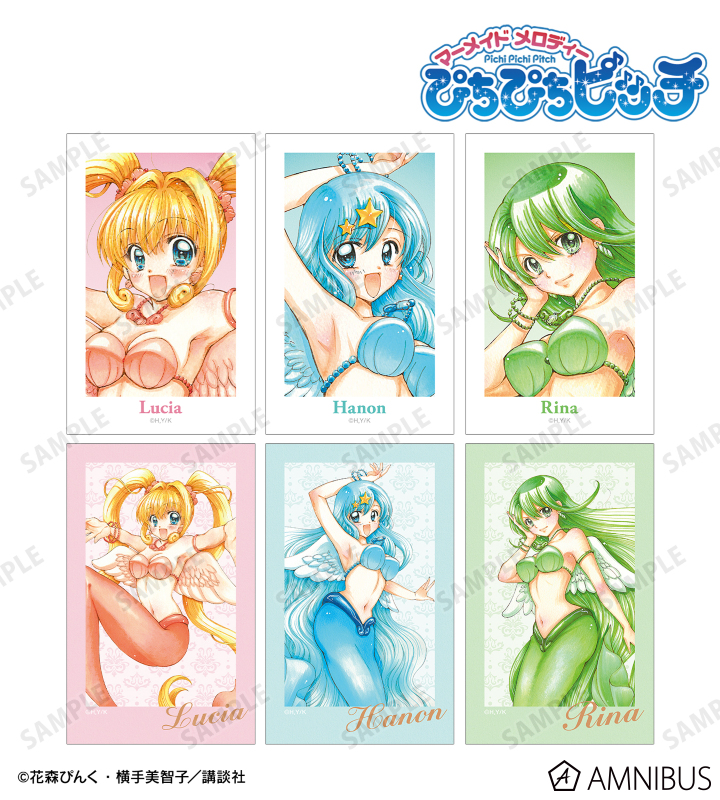 ぴちぴちピッチ 羽を纏ったマーメイド ブロマイド セミコンプ 25枚セット ぴちぴちピッチ』の花森ぴんく先生 描き下ろし 羽を纏った
