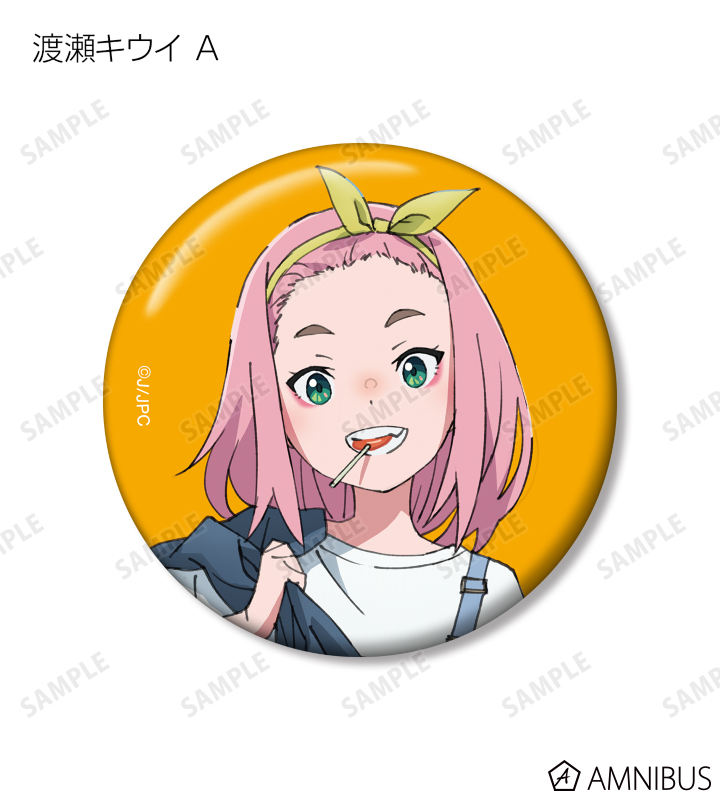 描き下ろし 渋カジファッションver. トレーディング缶バッジ