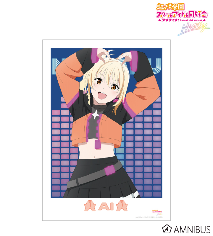 C105 「アマカノ2+」咲來 ラバーマット2024 WINTER