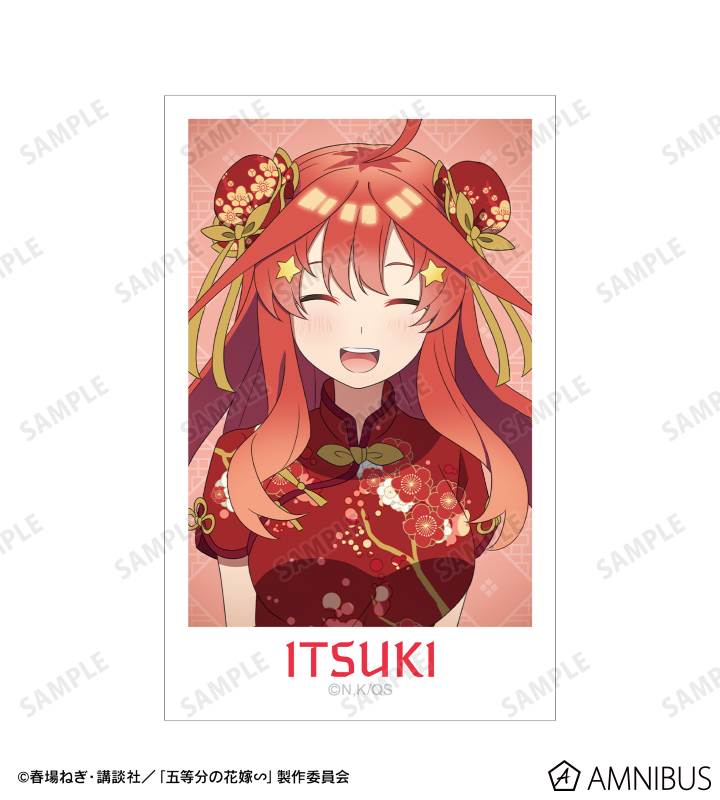 五等分の花嫁　イラストカード 五等分の花嫁∽ - 描き下ろし チャイナドレスver. インスタント