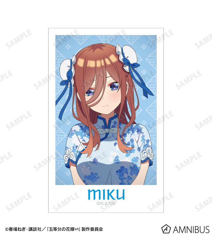 枯れた花に涙を イラストカードセット 正規品 五等分の花嫁∽ - 描き下ろし チャイナドレスver. インスタント