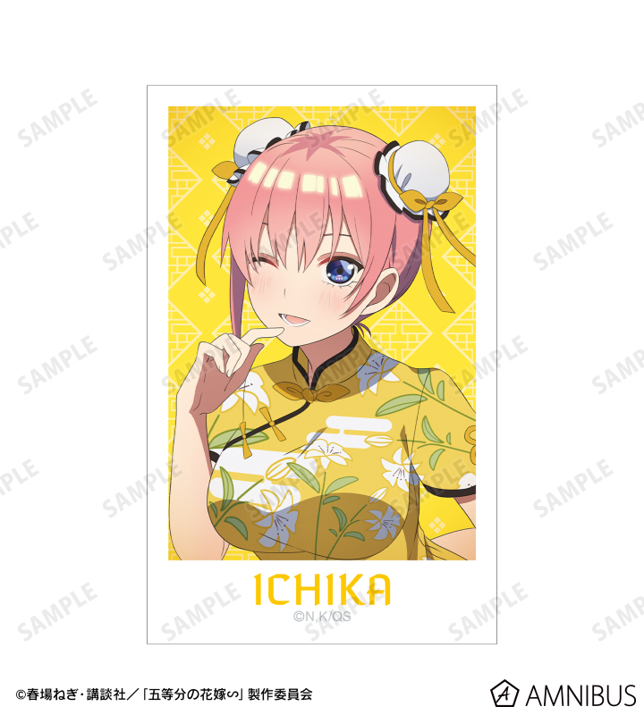 五等分の花嫁∽ - 描き下ろし チャイナドレスver. インスタント