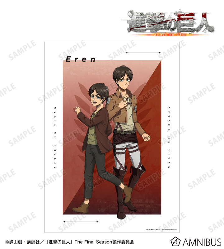 描き下ろし エレン 過去と現在ver. A3マット加工ポスター